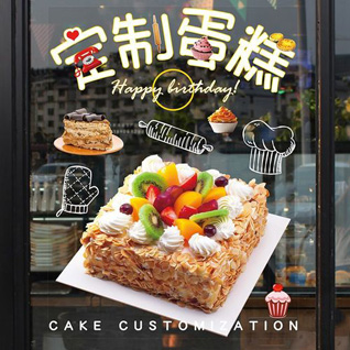 贵州铜仁市江口县德旺乡蛋糕预定